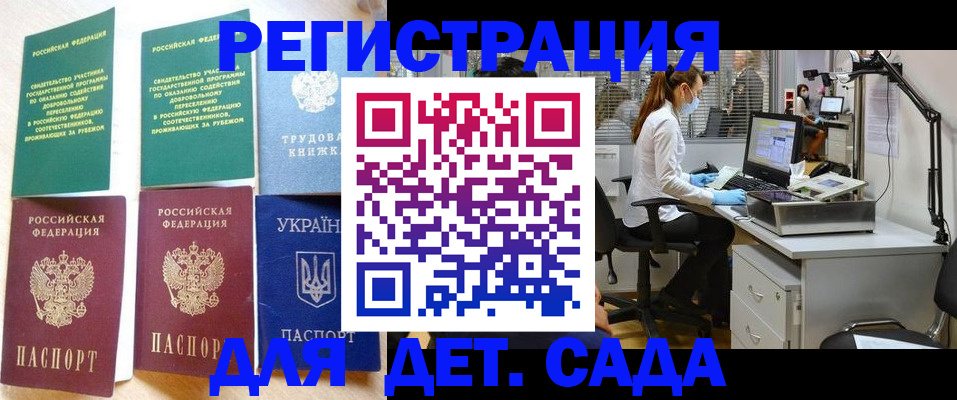 прописка 2025 в Кирово-Чепецке